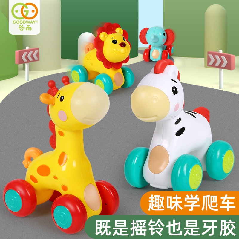 Crawling toys baby learn to crawl ten 6-7-8 months baby guide 1-year-old newborn hand push crawling puzzle early education