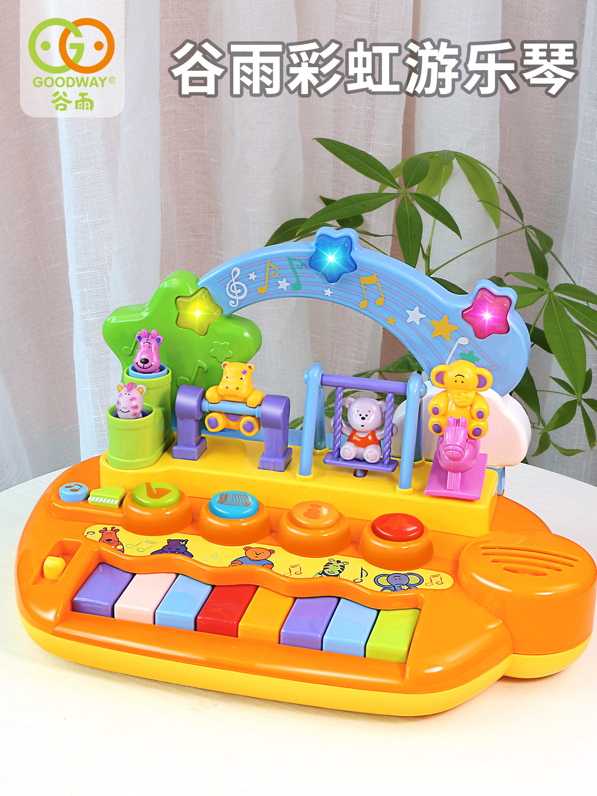 Guyu children's electronic piano baby music beat drum Early education educational toys for infants and young children Piano girls 1-3 years old
