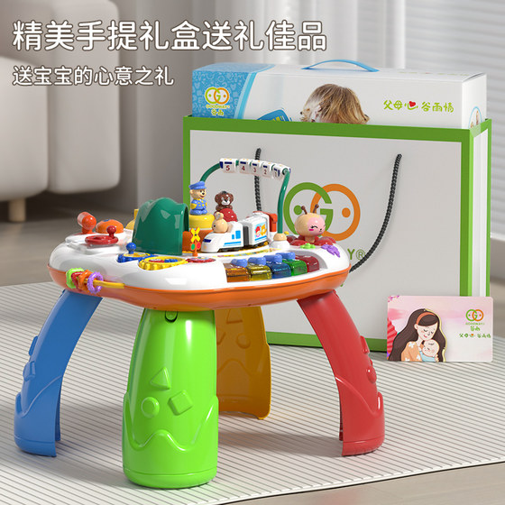 Grain Rain Learning Table Children's Multifunctional Early Education Game Table Fun Puzzle Baby Toy Baby Gift 1-3 Years Old