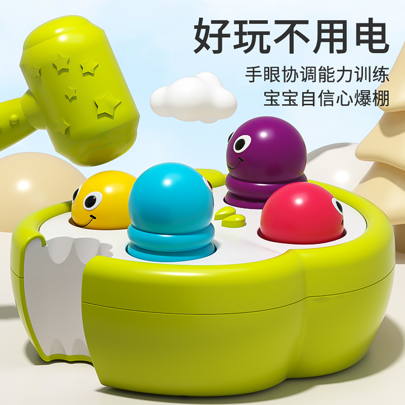 打地鼠儿童玩具轨道敲敲乐：宝宝快乐成长的秘密武器🌟