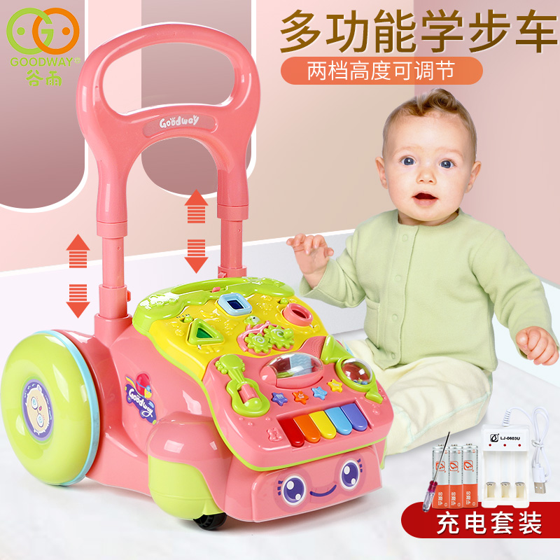 Gu Yu Baby Toddler Anti-Rollover Baby Toddler Walking Assist 6-7-18 Months Toy New Year Gift 3