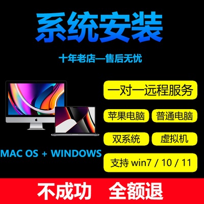 Apple, ноутбук, macbook, 23, серия 23, windows11