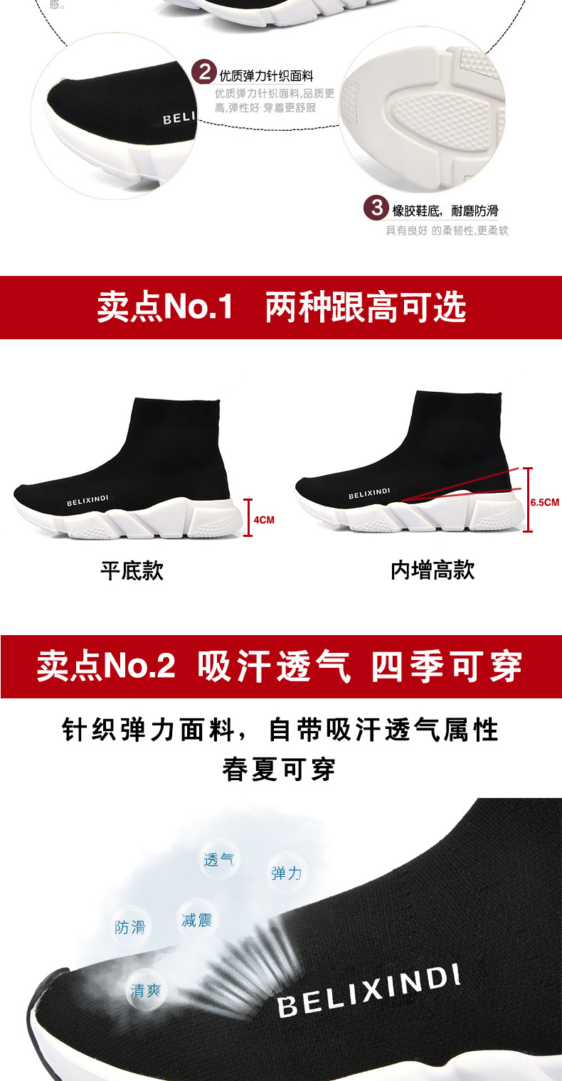 18 mùa xuân và mùa hè thở căng vớ giày nữ Hàn Quốc phiên bản của hoang dã cao-top sneakers mềm dưới giản dị đan phẳng giày thủy triều