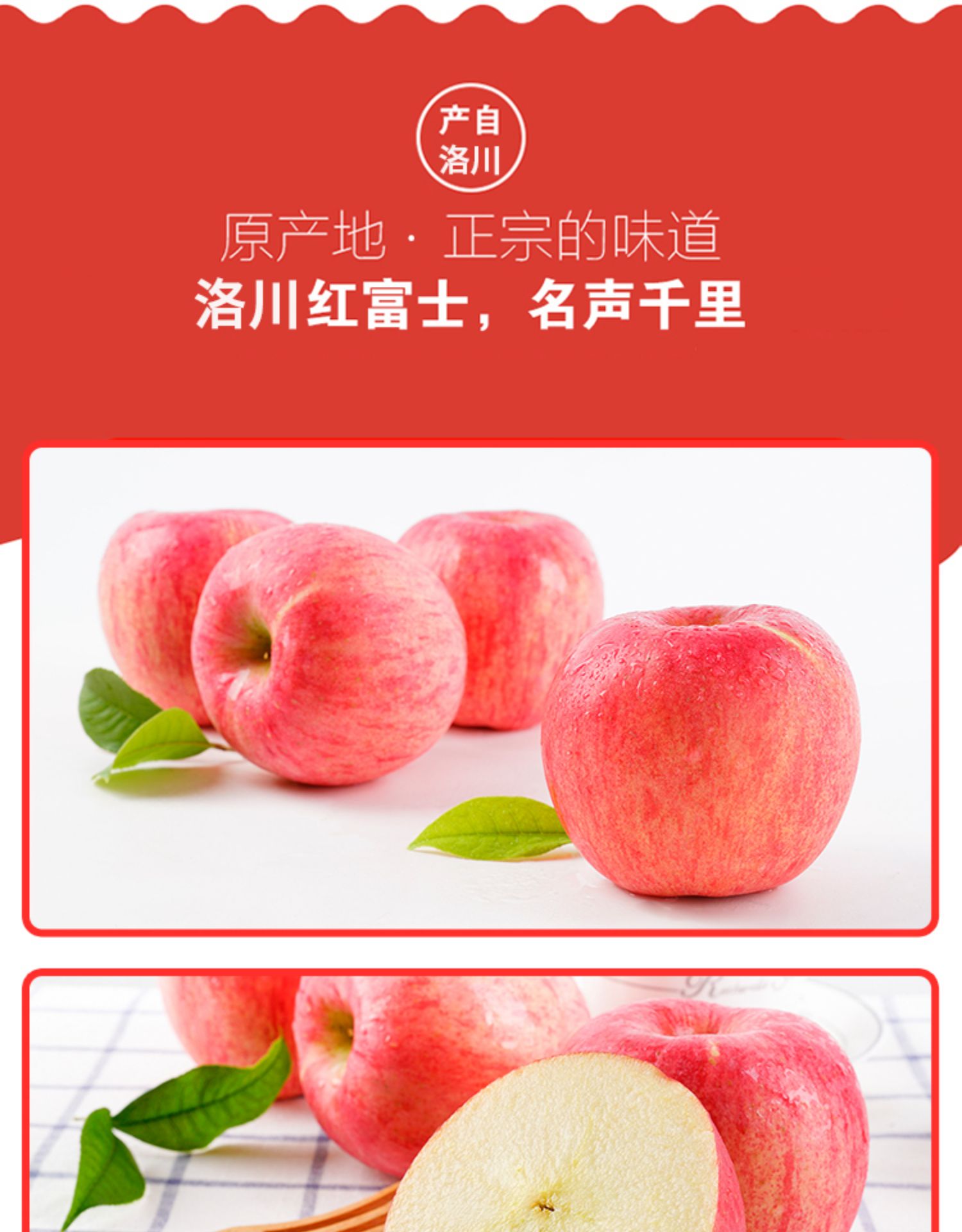 洛川苹果红富士陕西惠达10斤整箱