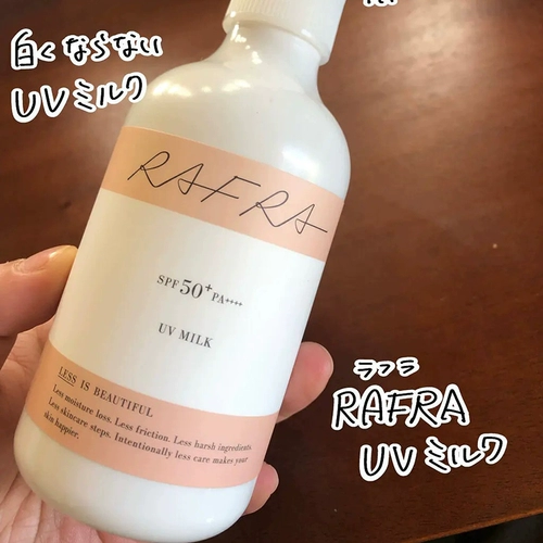 RAFRA New High -Kkyfled Sunscreen 180G SPF50+PA ++++