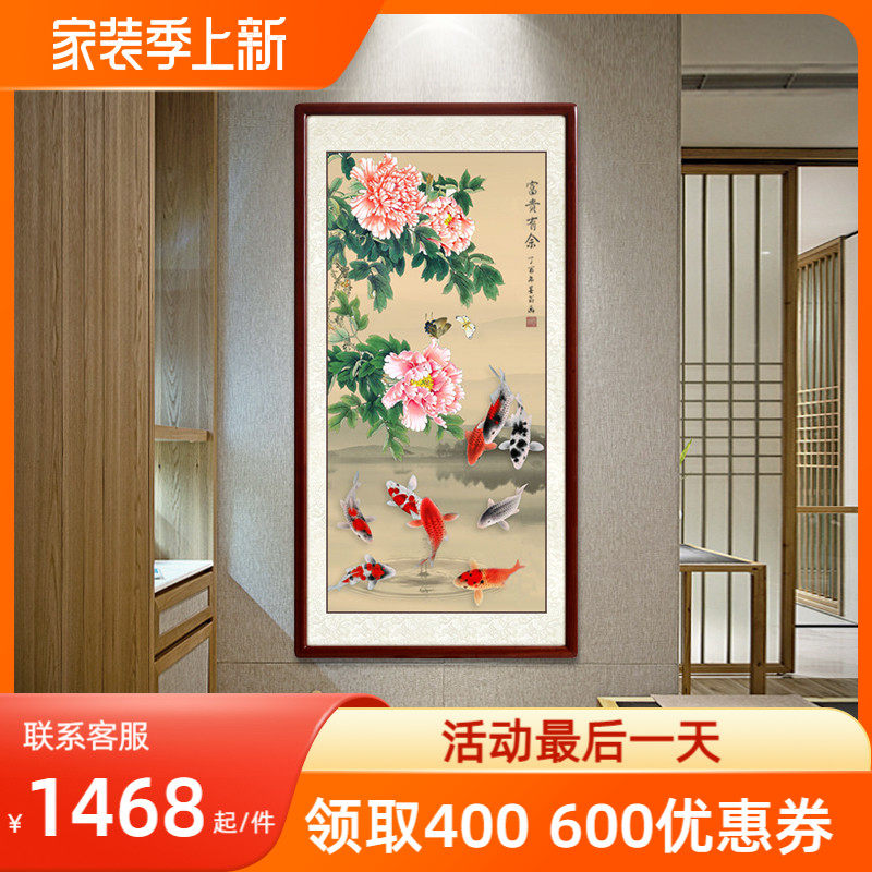 National Painting Hand Painted stroke Xuanguan Jiuyu Tuo corridor gangway Vertical version Decorative Wall Painting Living Room Peony Carp Hanging Painting