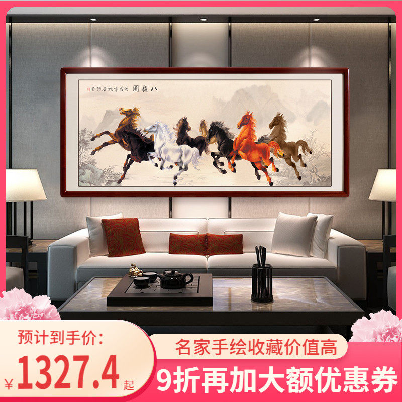 Chandang Pure Handmade State Painter Eight Jun Ma Tuhang Painter Living Room Chinese Decorative Painting Office Murals Horse to Success