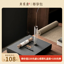 Shangdetang Zhixiang Bao] humbly grateful gift box home incense line fragrance Aromatherapy study tea Tibetan incense for Buddha