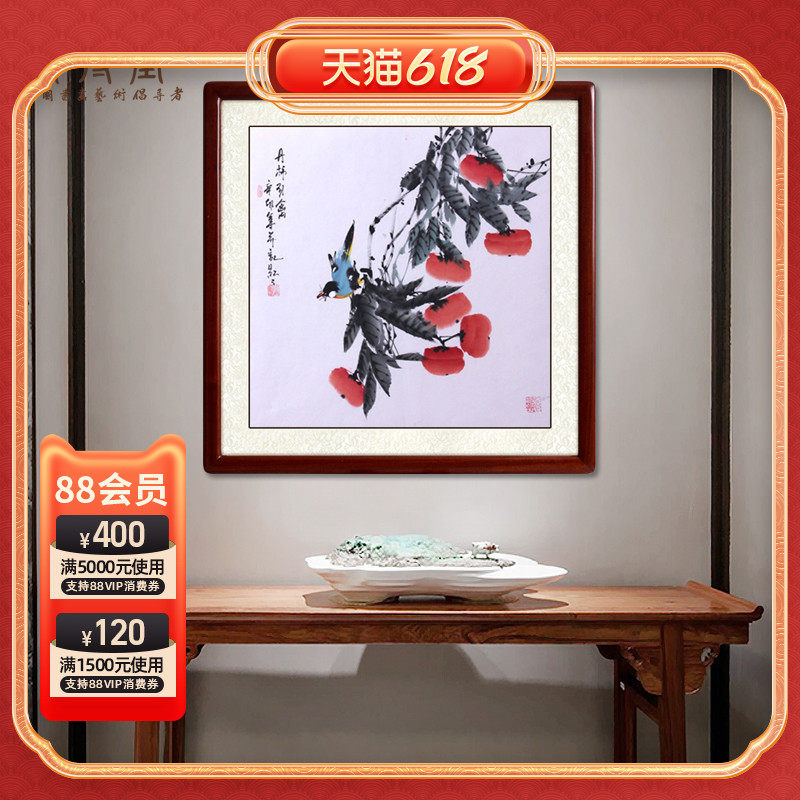 Chandang Modern Chinese style dining room decorated with persimmon fig. The Ruyi Word Painter Xuanguan Corridor Aisle Wall Painting