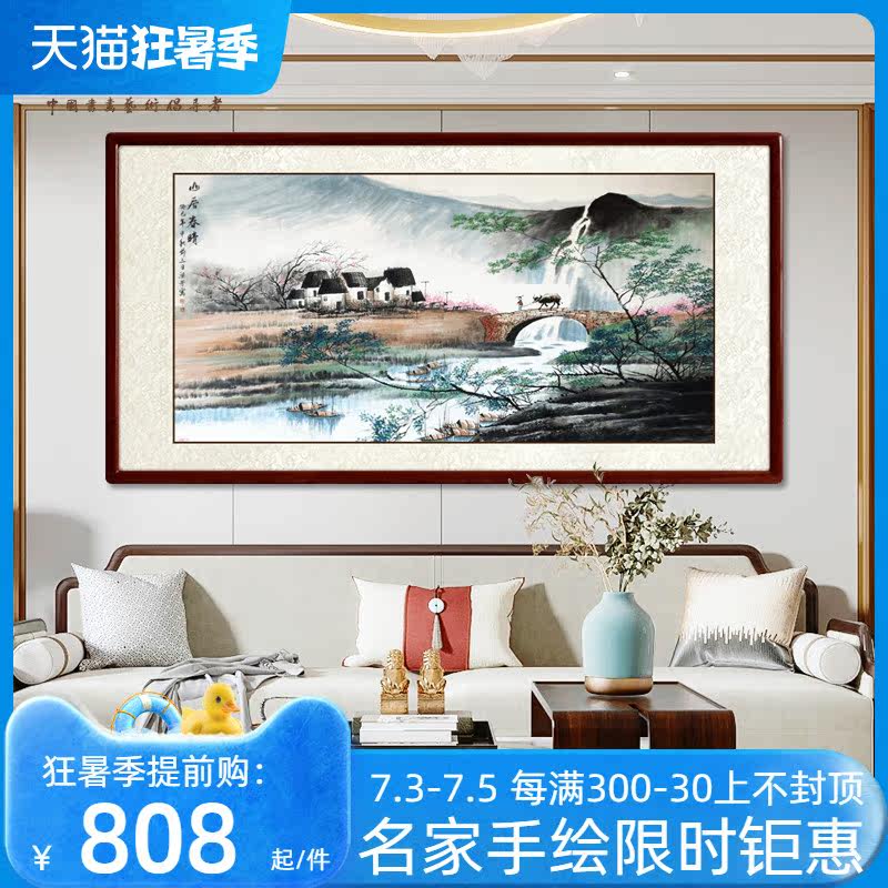 Shangdetang hand-painted Chinese painting landscape painting mountain dwelling spring sunny picture modern Chinese living room rural cattle cattle landscape decorative painting