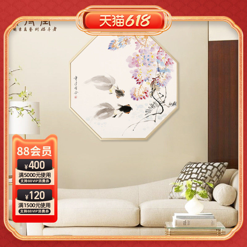 New Chinese hand painted National painting octagonal decoration painting modern brief Xuan Xuan Xuanguan Corridor Hang Painting Dining Hall Painting Purple Vines Gold Fish