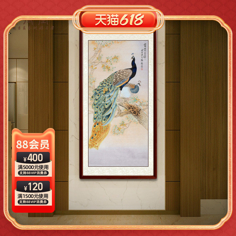 Chandang National Painting Peacock Rich and Guixiang Auspicious Hanging Paintings into the Outdoor Closing Aisle Decoration Mural Work Pen Flowers Birds in the Door Paints