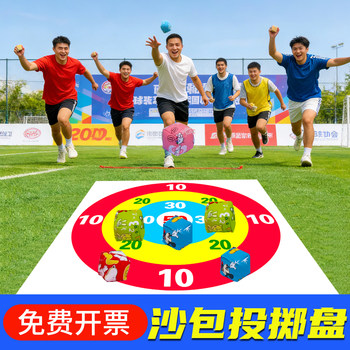 Canvas sandbag throwing plate team building parent-child toy