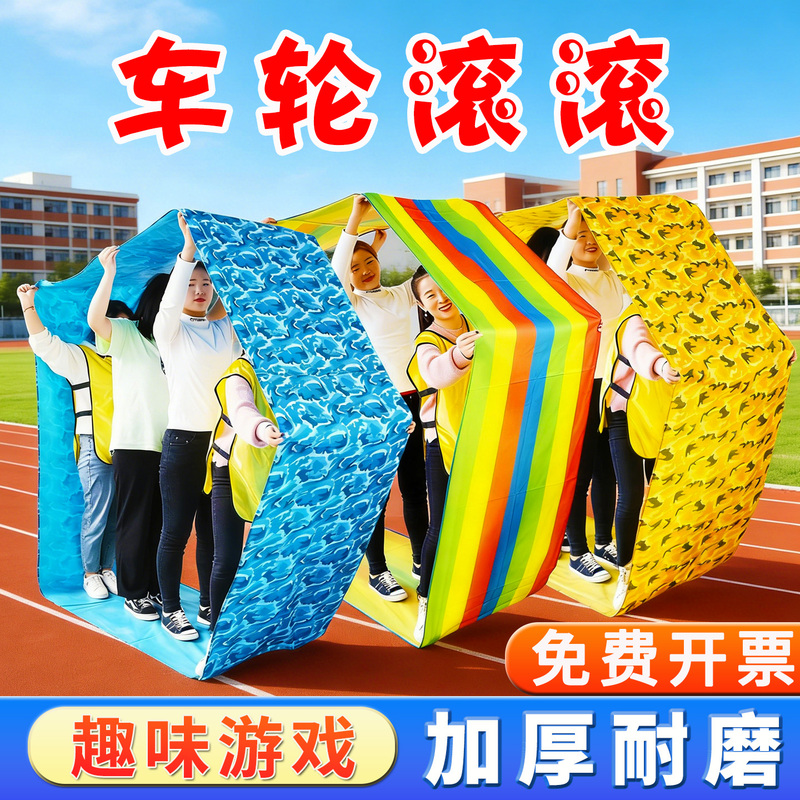 Invincible Hot Wheels Wheel Rolling Outdoor Development Training Props Team Building Game Equipment Kindergarten Fun Sports Invincible Hot Wheels Wheel Rolling Outdoor Development Training Props Team Building Game Equipment Kindergarten Fun Sports