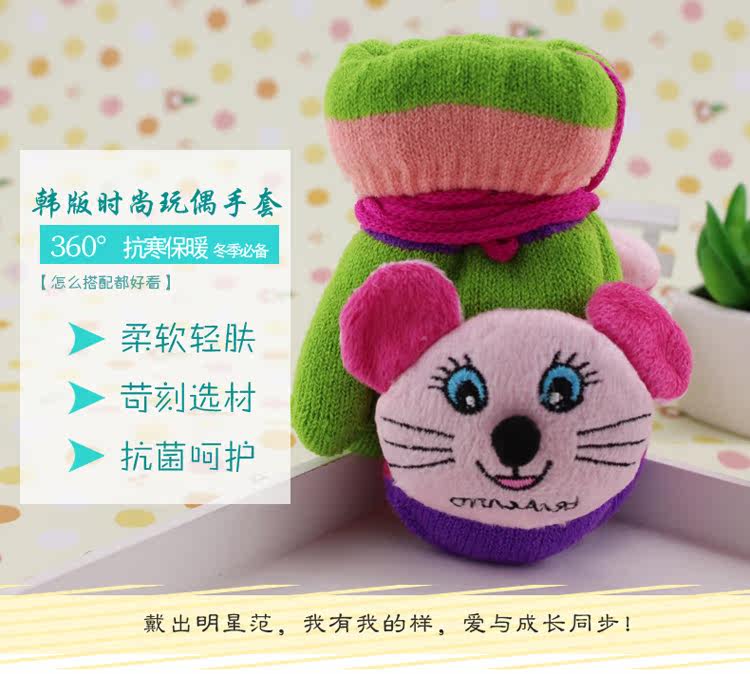 Gants pour enfants STGC en acrylique - Ref 2147822 Image 6