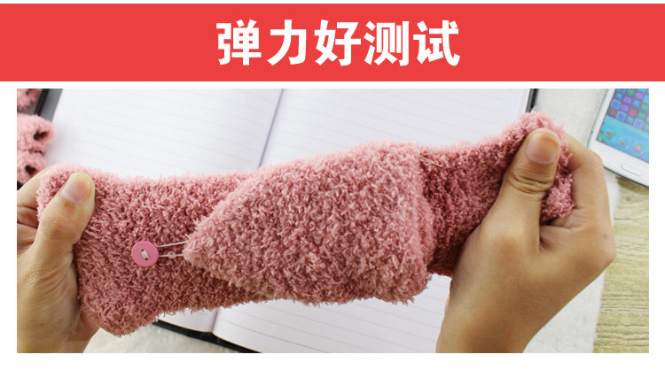 Gants pour enfants STGC - Ref 2147960 Image 9