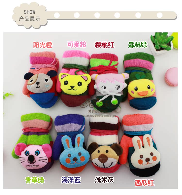 Gants pour enfants en acrylique - Ref 2147699 Image 14