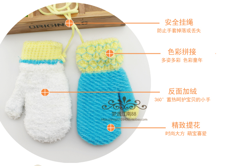 Gants pour enfants en acrylique - Ref 2145207 Image 9