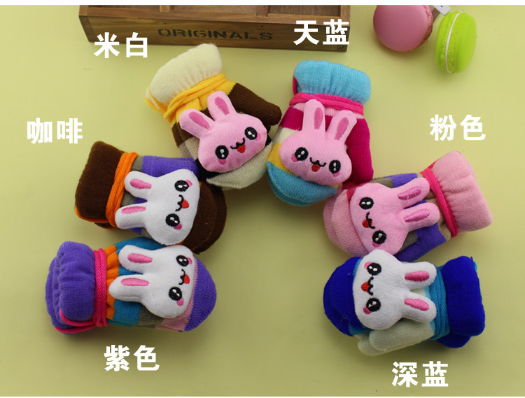 Gants pour enfants STGC en acrylique - Ref 2147821 Image 16