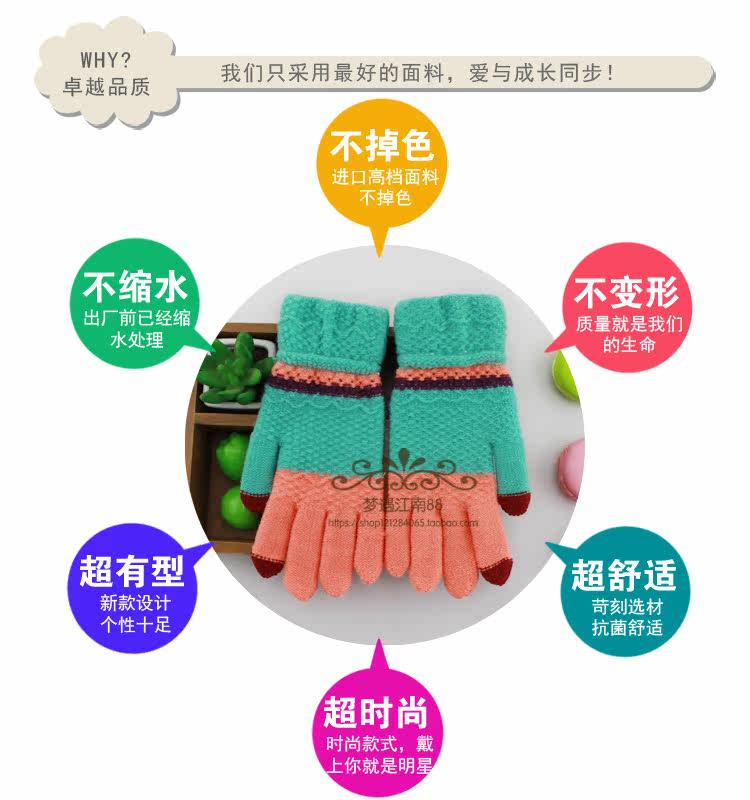 Gants pour enfants en acrylique - Ref 2146097 Image 12