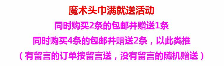 Foulard enfant - Ref 2140771 Image 7