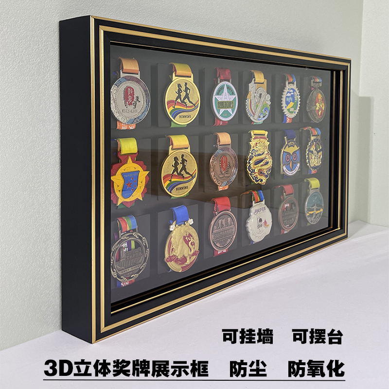 Marathon Medal Display Frame Medal Dust-Proof and Anti-Oxidation Storage Box Keep Medal Display Stand Hollow Photo Frame