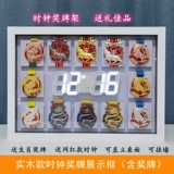 工匠创意 Часы твердый троянский марафонская терраса демонстрационная коробка Отправить медали Зодиака