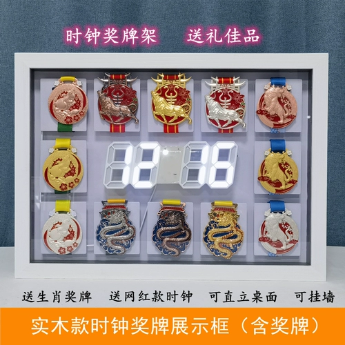 工匠创意 Часы твердый троянский марафонская терраса демонстрационная коробка Отправить медали Зодиака