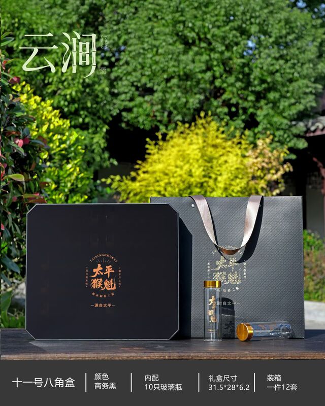 New Glass Jar Taiping Houkui Empty Gift Box 10 Jars 8 Jars Approximately 100G~250G Free Shipping in Designated Areas