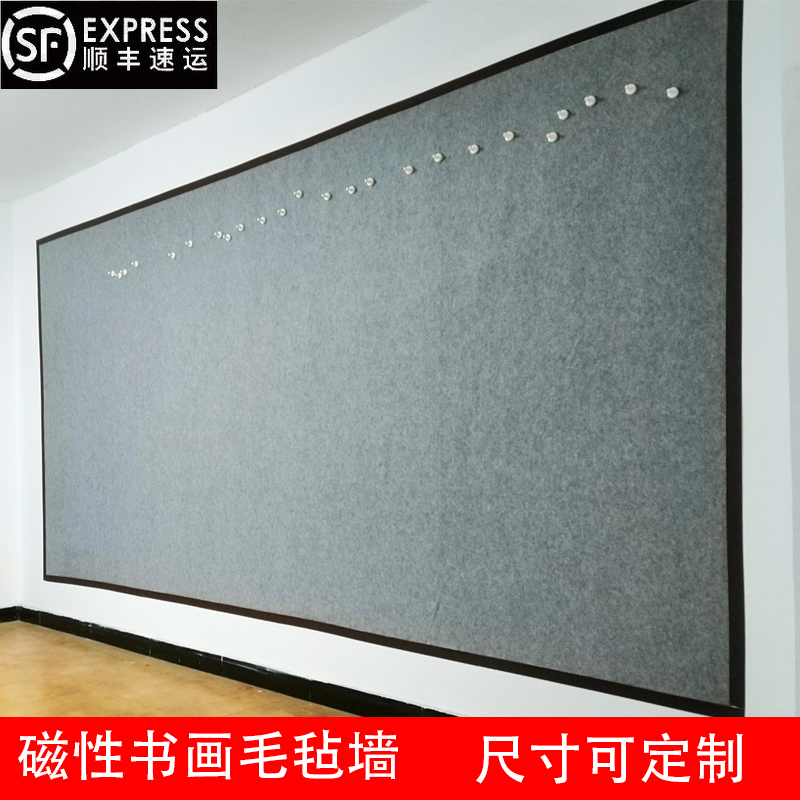Magnetic Felt Wall for Calligraphy and Chinese Painting Creation, Display Wall Stickers, Fixed Calligraphy and Painting, Thickened Galvanized Iron Sheet, Self-Adhesive Calligraphy and Painting Wall Magnetic Felt Wall for Calligraphy and Chinese Painting Creation, Display Wall Stickers, Fixed Calligraphy and Painting, Thickened Galvanized Iron Sheet, Self-Adhesive Calligraphy and Painting Wall