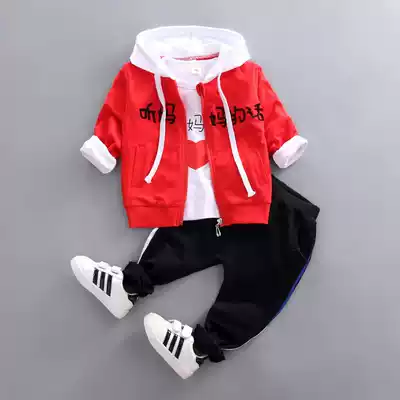 Boy three-piece spring and autumn set 2020 new children's suit 01-3-5 year old baby Autumn girls baby clothes