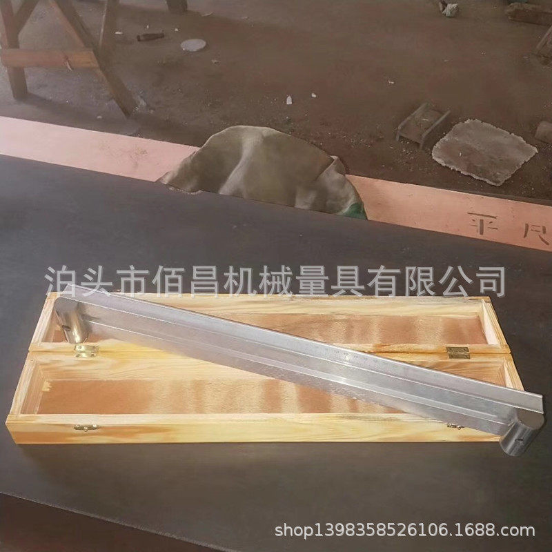 镁铝可调桥板镁铝合金平直度检测水平仪用底座检测导轨测量工具