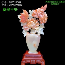 Jade tabletop decorations wealth and peace Chinese style pure handmade gifts for elders moving in living room wine cabinet entrance