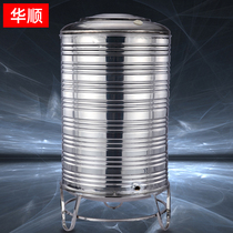 304 stainless steel stainless steel water tower thickened storage tank Solar storage tank Insulated water tank Storage tank New