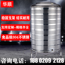 304 stainless steel water tank Water tower water storage tank Household water storage round fire water tank outdoor water storage tank thickened