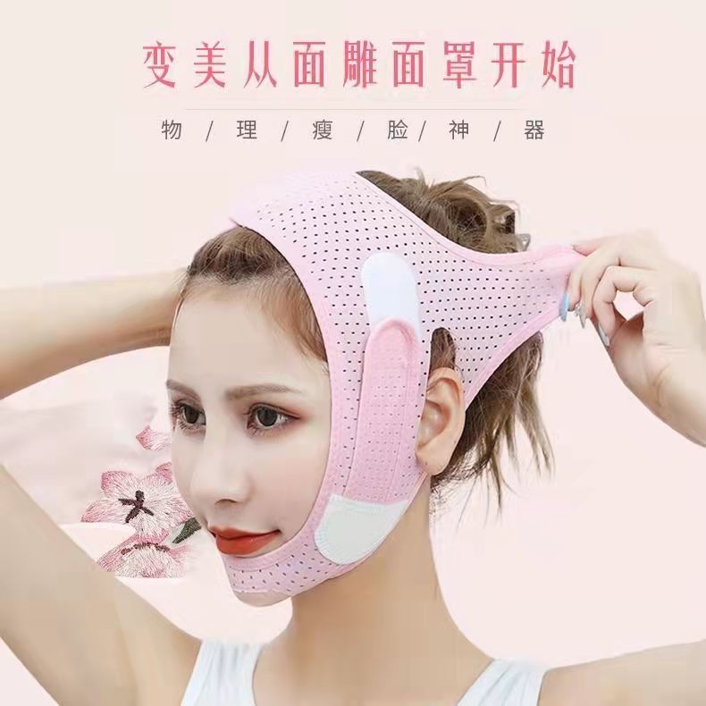 Upgrade the face-lifting artifact V-face bandage, lift and tighten to double chin, decree pattern, breathable mask, thin masseter muscle student