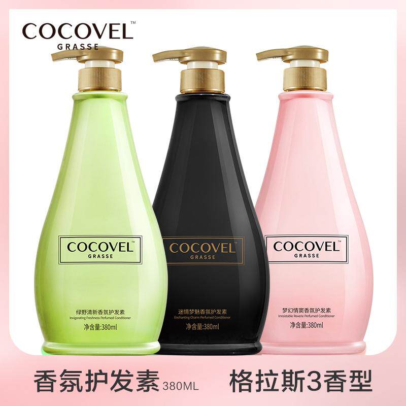 COCOVEL STYLE SCENTED SCENTED GRASS Hair care for damaged hair nourishing soft and smooth persistent aroma 380ML