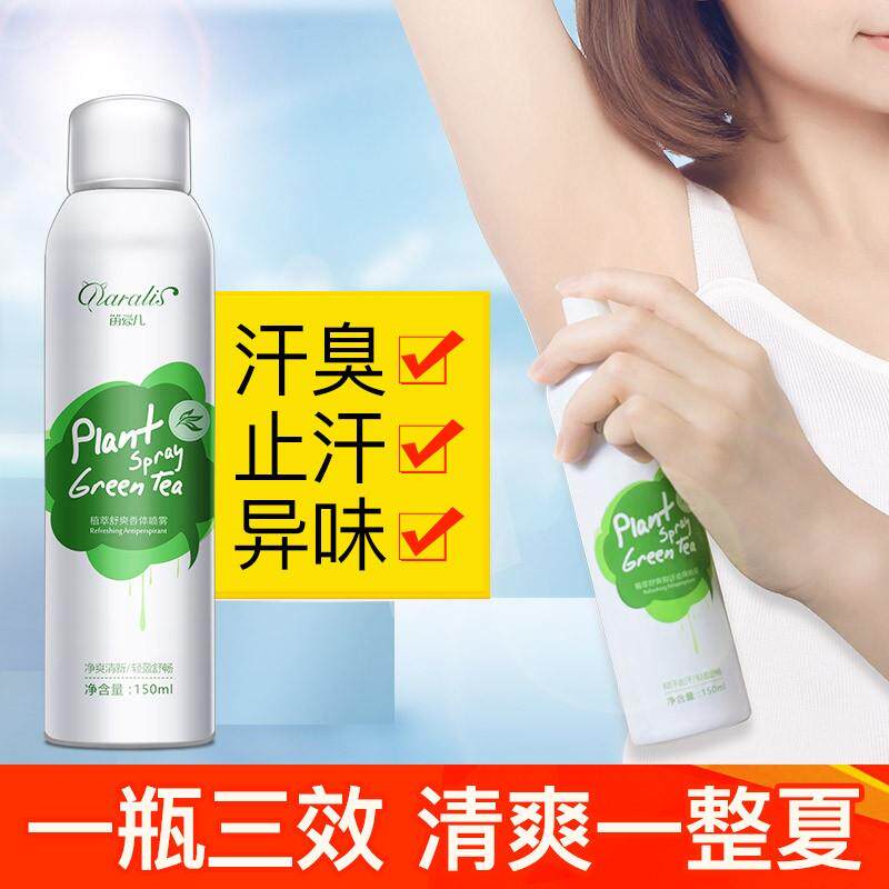 Roll-on antiperspirant dew ladies say goodbye to sweaty armpit antiperspirant spray deodorant body dew antiperspirant body perfume light fragrance