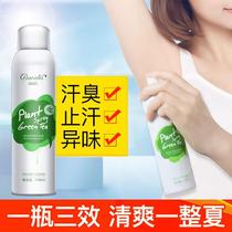 Walking beads anti-sweat Dew Lady farewell to sweaty underarm anti-sweat spray fragrance fragrance light fragrance
