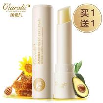 Ding Aier Shea Fruit Honey Lip Balm Colorless Moisturizing Repair Water Anti-dry Cracking Lip Grating Female Lip Balm