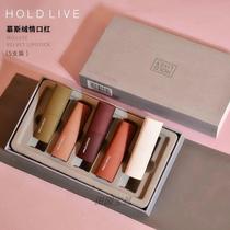 holdlive mousse 5 color lipstick set box maple sugar red peach milk tea color chocolate brown Maple Orange