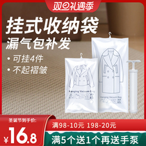 Hanging vacuum compression bag Down clothes storage bag Large finishing bag Storage bag artifact