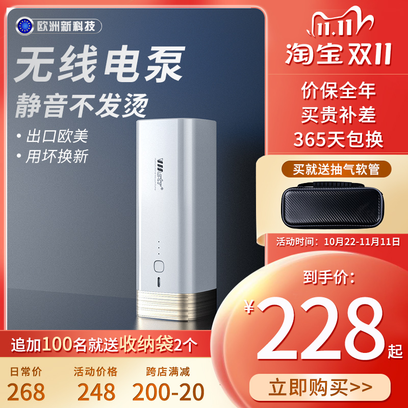 Vacuum compressed bag electric pump clothes cotton is accepted bag food household small pump vacuum machine common