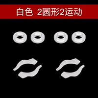 Белый [2 Движение 2 раунд]