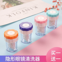 Contact lens manual rotary cleaner Cleaning tool Portable cleaning box Easy to carry companion double box