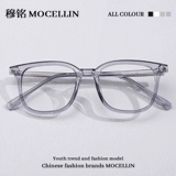 Suyan Sianbai Big Face Little Red Book of Little Red Books с миопийски