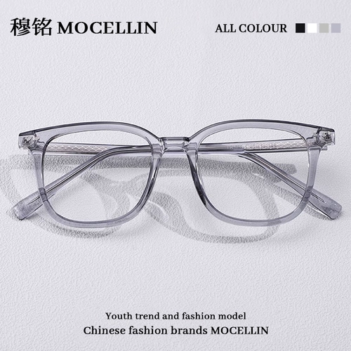 Suyan Sianbai Big Face Little Red Book of Little Red Books с миопийски