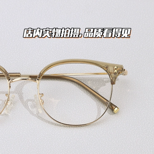 Цвет холодного чая в INSIOD FACE White Vision Стакалы женское плоское световое зеркало онлайн со очками и числами, чтобы предотвратить синий свет тонкий