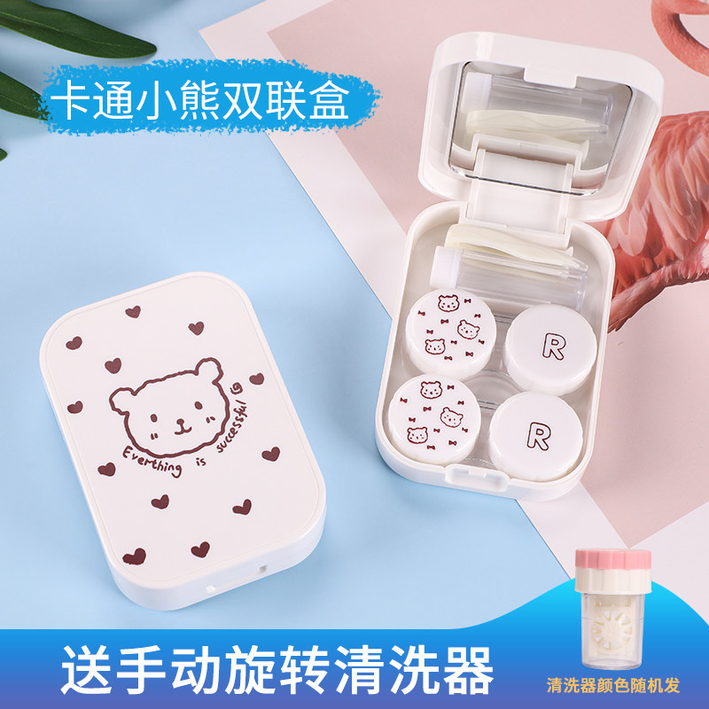 Invisible eye shaped eye mirror box ins Teenage Girl Cartoon Cute Contained High Face Value Beauty Pupil Care Box Multi-Pay Dress