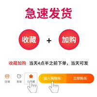 [Не принимайте этот предмет] плюс 4